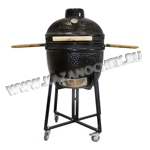   Kamado     