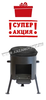 КСП-8ПЧ1 Казан чугунный 8 литров Полоцк с крышкой-сковородой, печка 1,5 мм, подарки