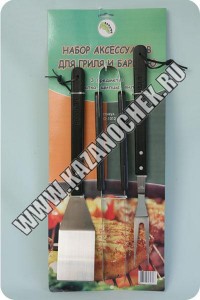 КШП-9 Набор для барбекю из 3-х предметов:вилка, лопатка, щипцы